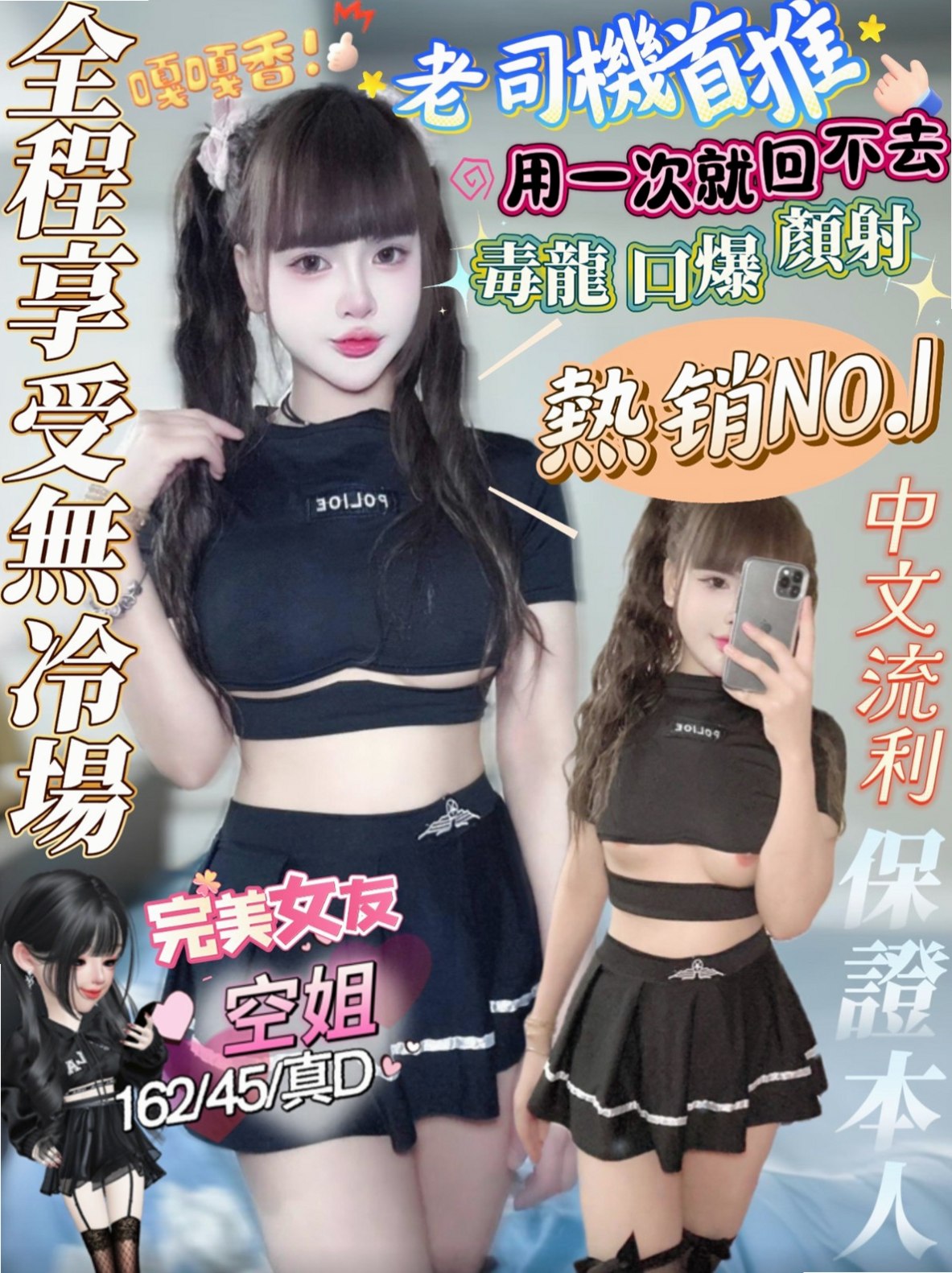 思思►泰山外約服務►氣質幼教老師►身高167cm►體重49kg►胸圍D罩杯►年齡21歲►撒嬌挑逗 很敏感 易高潮 超級 超級無敵大大大兇器